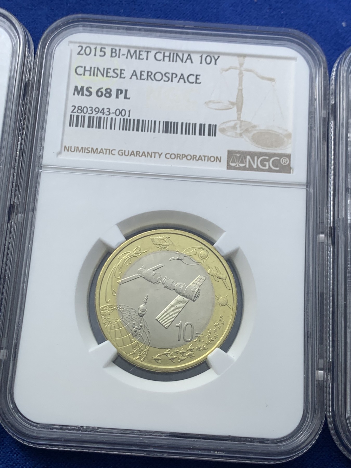 《竞宝斋》第246场-周日，周一 ，周二3场连拍 (全场包邮) 3枚一组 NGC MS68PL 航天纪念币3个 编号都是001