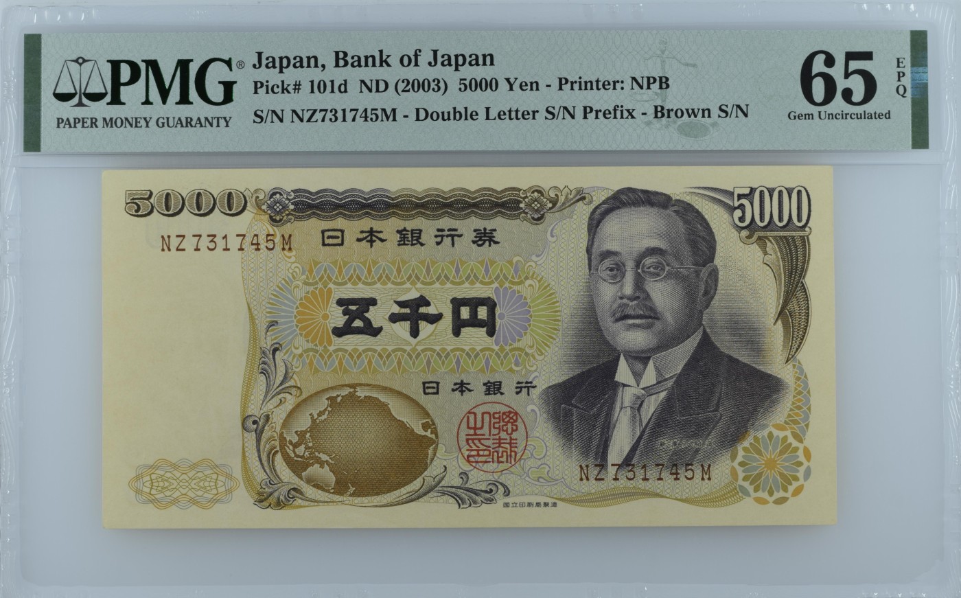 收藏联盟Quantum Auction 第330期拍卖  日本ND (2003)年5000日元 PMG65  教育家 东京女子大学创始人之一 新渡户稻造