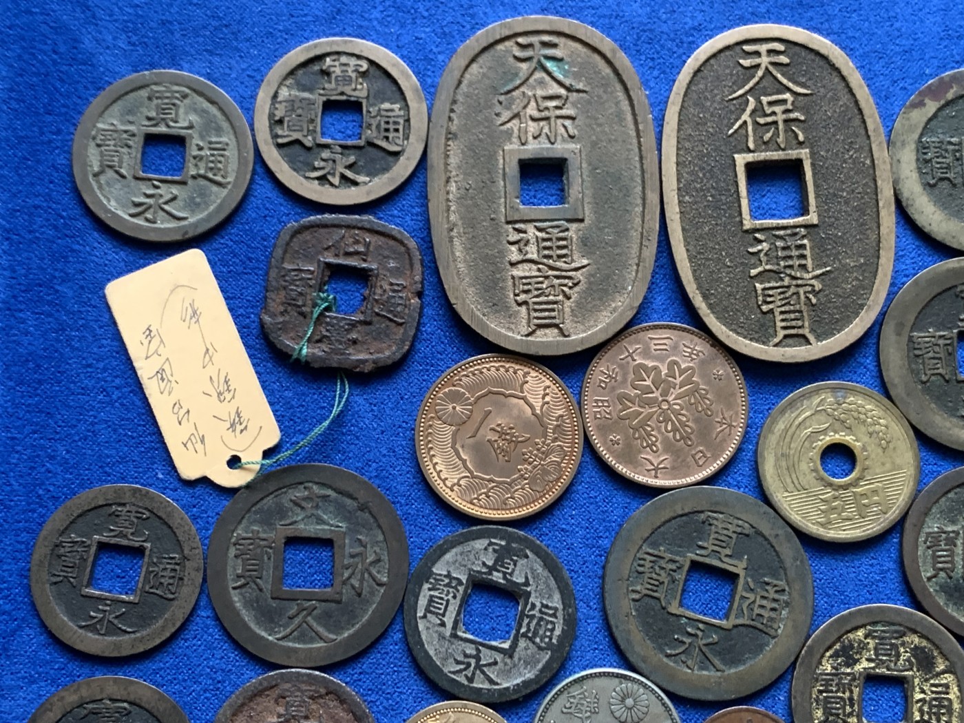 《竞宝斋》第246场-周日，周一 ，周二3场连拍 (全场包邮) 33枚一组 日本铜钱26枚好品，含宽永背字背大佐、中佐、小佐，小，足，元，仇。铁钱背千。仙台通宝，天保通宝当百，古宽永，二十一波纹，十一波纹，文久永宝，有一枚鎏金。日本元丰通宝，元佑叶手，日本祥符通宝。另外加7枚日本硬币