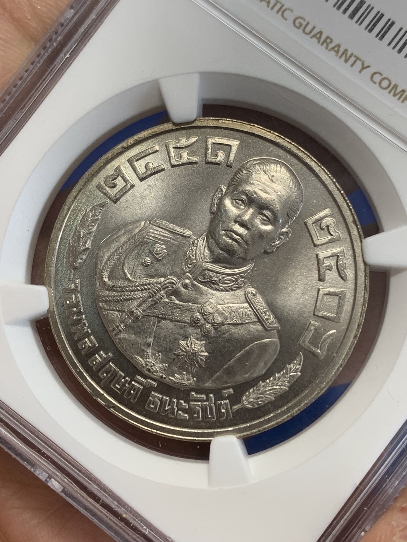 《竞宝斋》第246场-周日，周一 ，周二3场连拍 (全场包邮) NGC MS66 泰国1964年纪念章