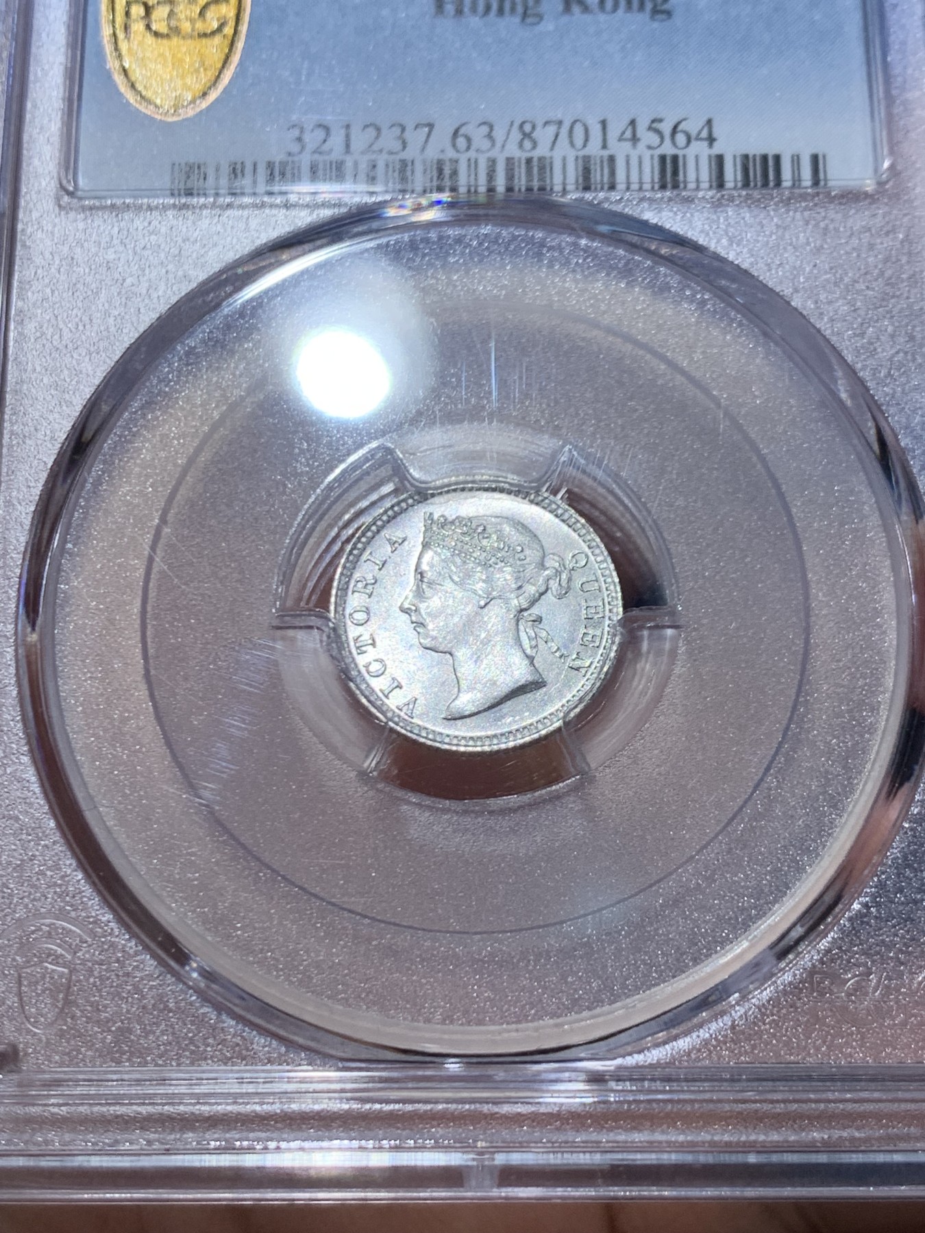 《竞宝斋》第246场-周日，周一 ，周二3场连拍 (全场包邮) PCGS MS63 香港1897年小维头像五仙银币 卷拆原光