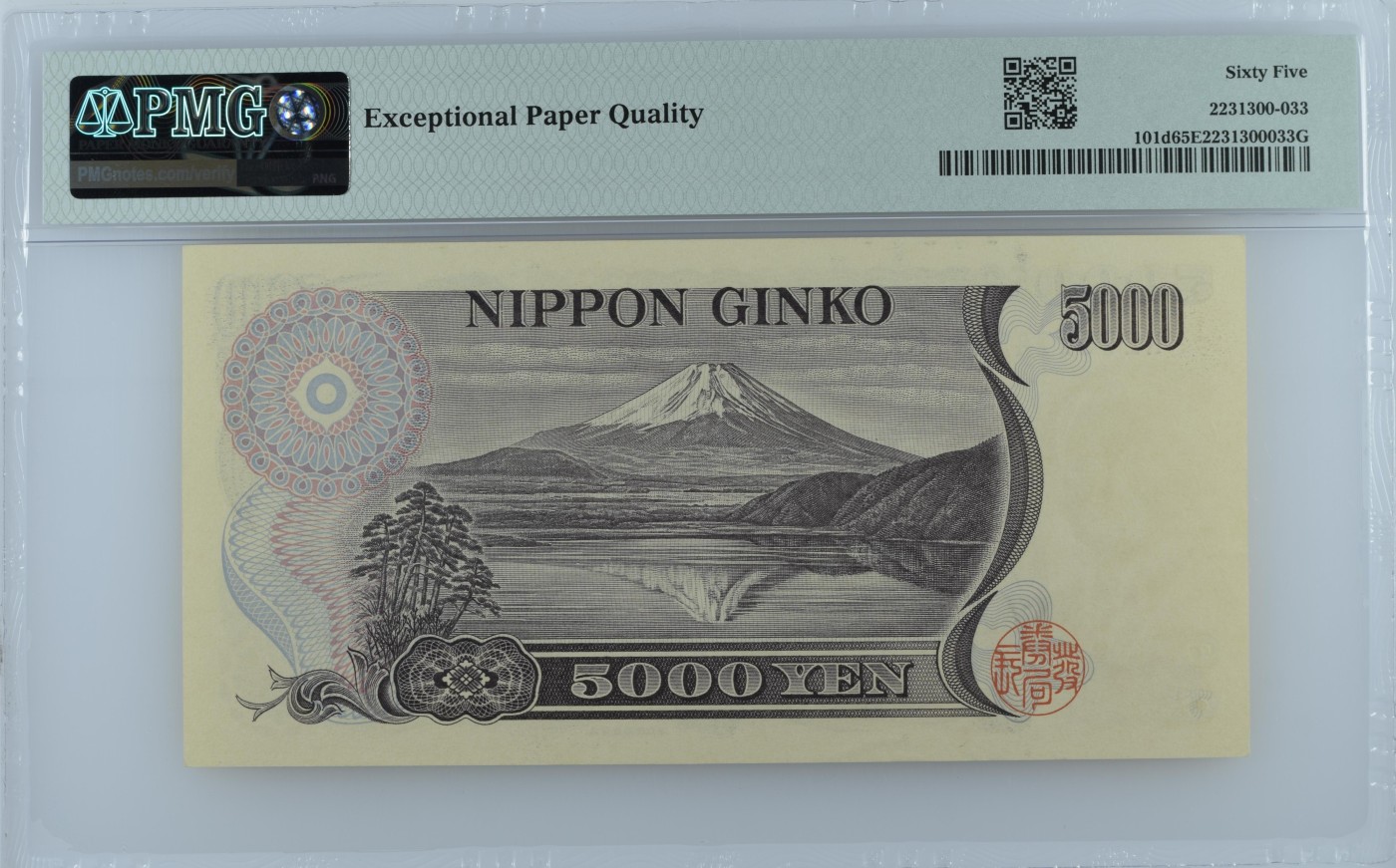 收藏联盟Quantum Auction 第330期拍卖  日本ND (2003)年5000日元 PMG65  教育家 东京女子大学创始人之一 新渡户稻造