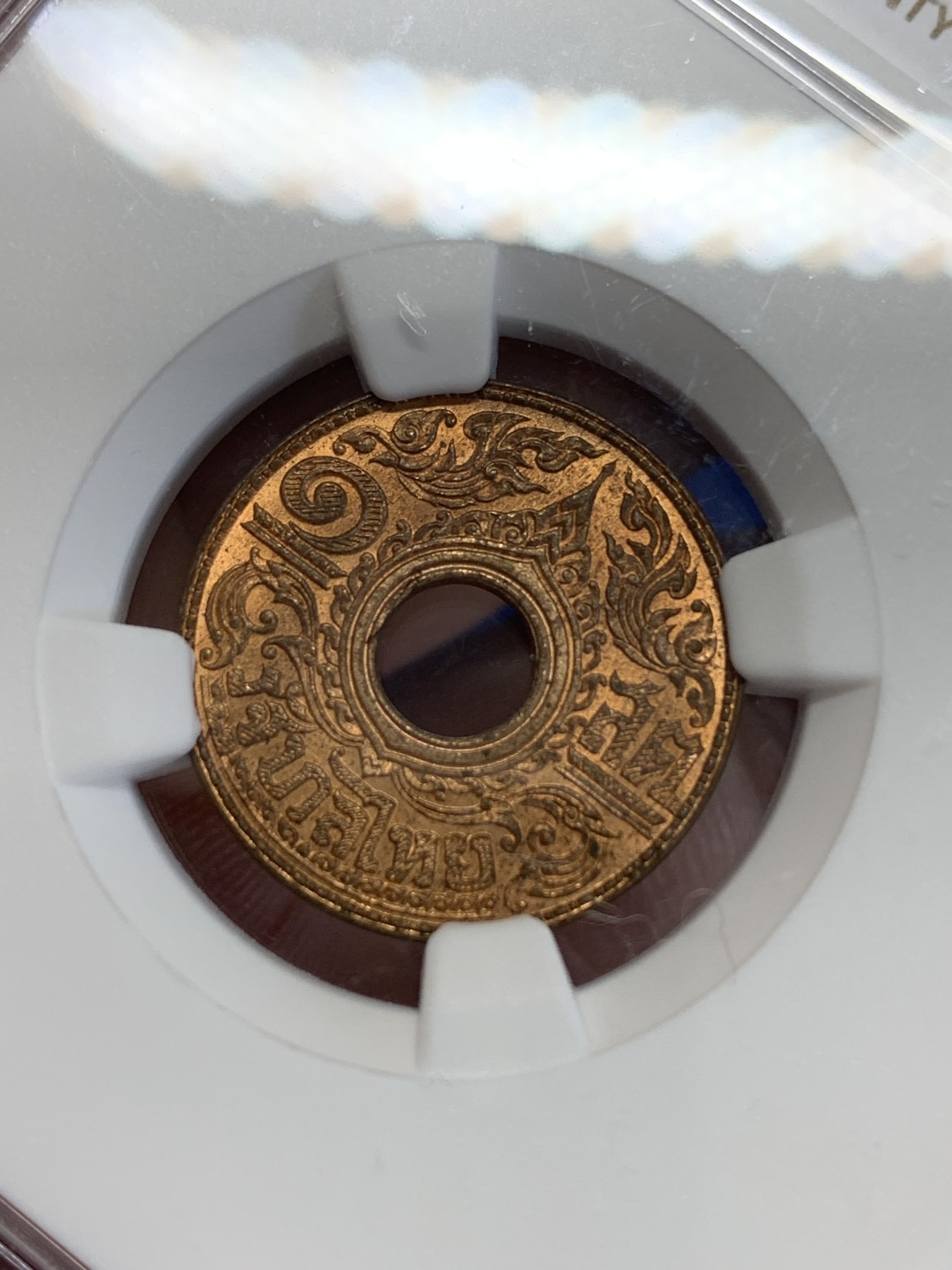 《竞宝斋》第246场-周日，周一 ，周二3场连拍 (全场包邮) NGC-MS66RD 泰国 1937年 泰历2480年1萨当铜币 高分好状态