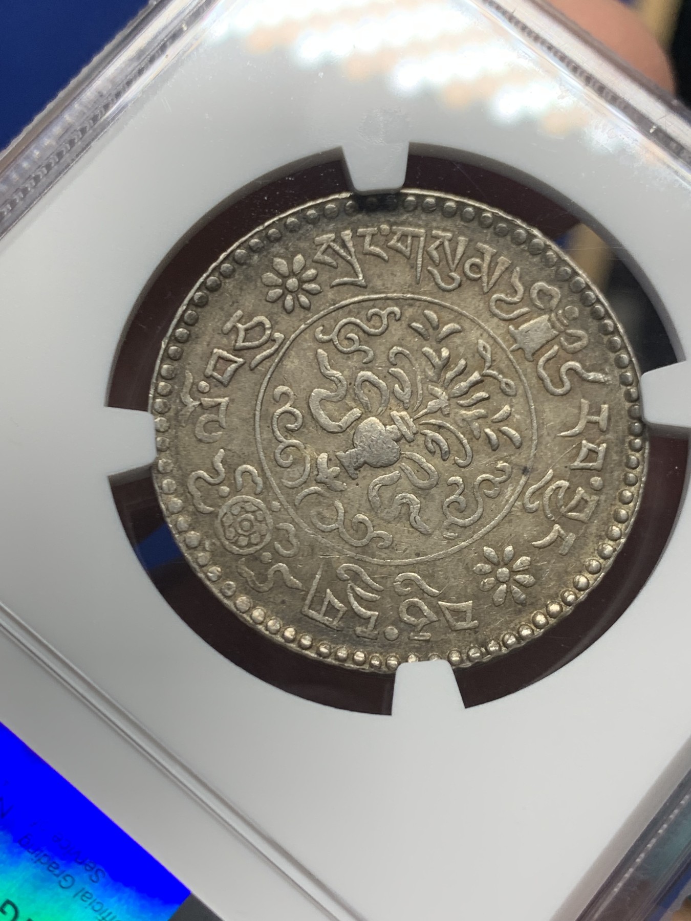 《竞宝斋》第246场-周日，周一 ，周二3场连拍 (全场包邮) NGC AU53 原味西藏1936年雪山狮子桑松3两银币，带淡彩！带底光！