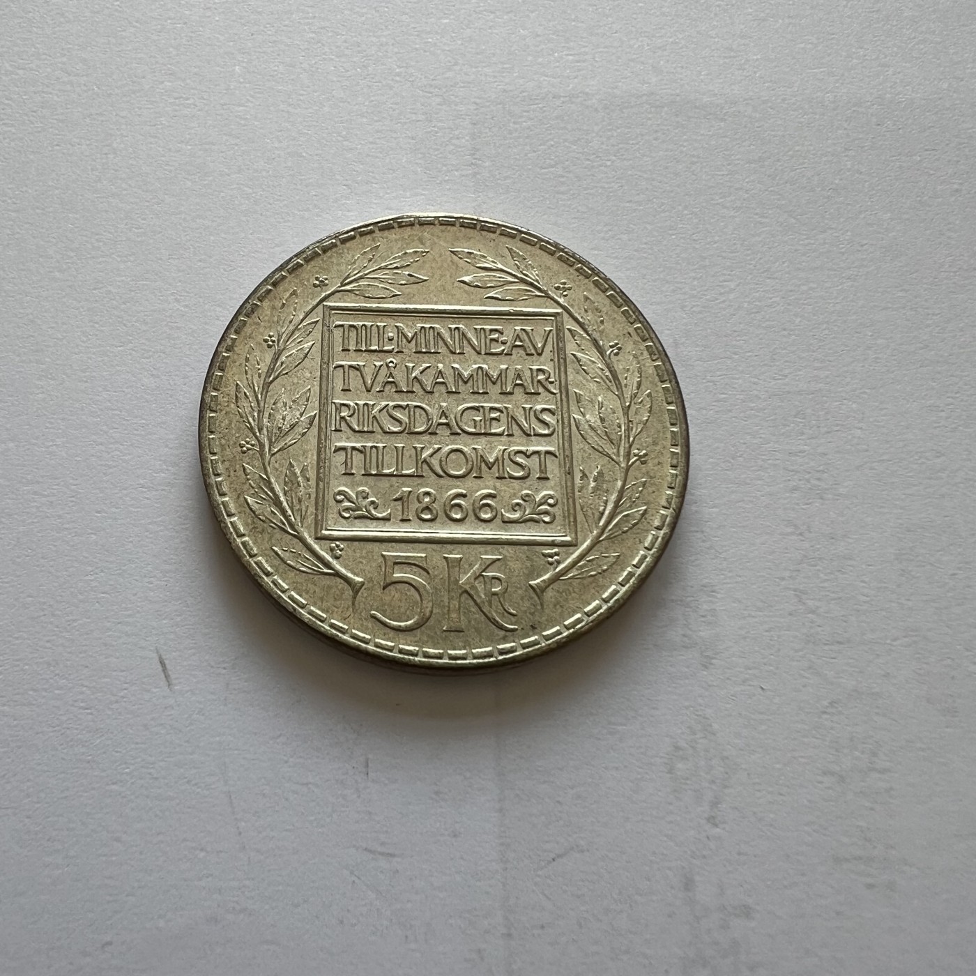 顺丰包邮 外国新银币 老银币 好品瑞典 1966年议会改革纪念银币直径34毫米