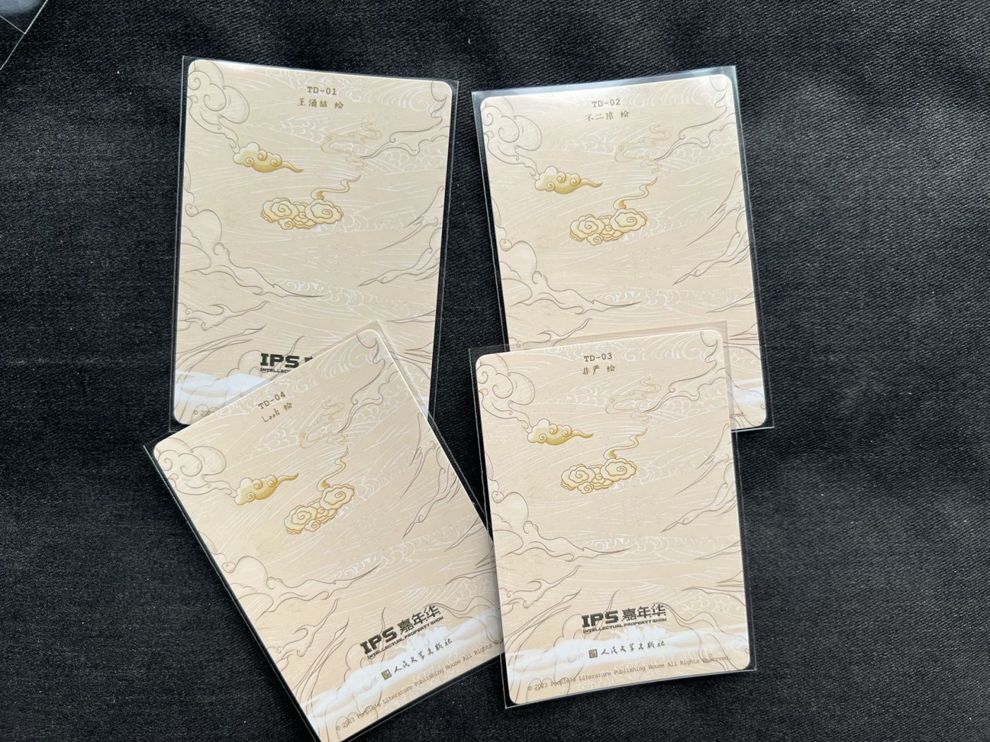 【随心卡拍】收藏卡拍卖【第14期】 人文 ips联名卡 西游主题 4张闪卡