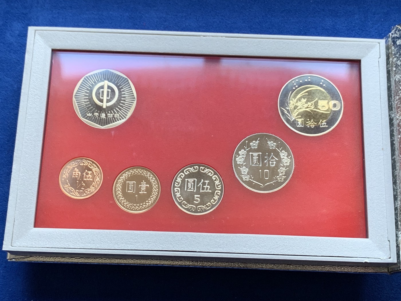 《竞宝斋》第246场-周日，周一 ，周二3场连拍 (全场包邮) 台湾省民国八十八年第一轮兔年精致套币