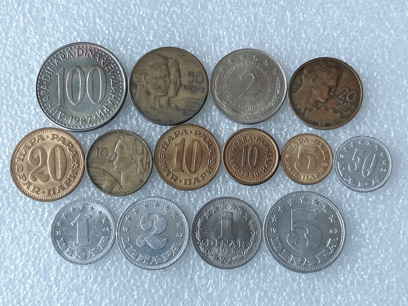 第一海外回流一元起拍收藏 散币专场 第71期 南斯拉夫 14枚 不重复