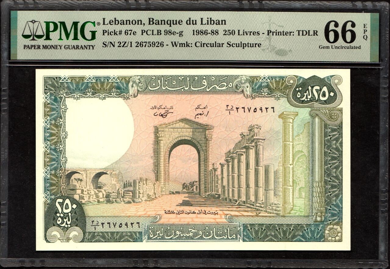 草稿银行第十七期国内外钞票拍卖 黎巴嫩1986-88版250里弗 （1988年） 泰罗斯遗址 PMG 66 号码无4
