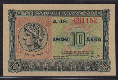 希腊1940年10德拉克马 无47 P-314 欧洲纸币 实物如图 UNC - 希腊1940年10德拉克马 无47 P-314 欧洲纸币 实物如图 UNC