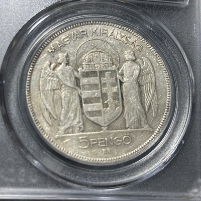 钱币评级专场&全场保真包代 - 匈牙利双天使银币一图一物、保真包代