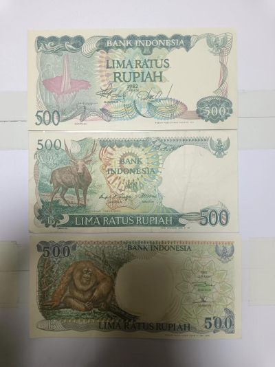 【20240314】非全新纸币第121场 - 印度尼西亚500卢比3种不同版本