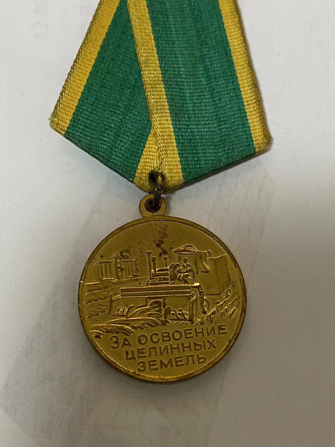 苏联勋章奖章3月11日拍卖第四期3月13日晚上九点结束 苏联奖章黑土地