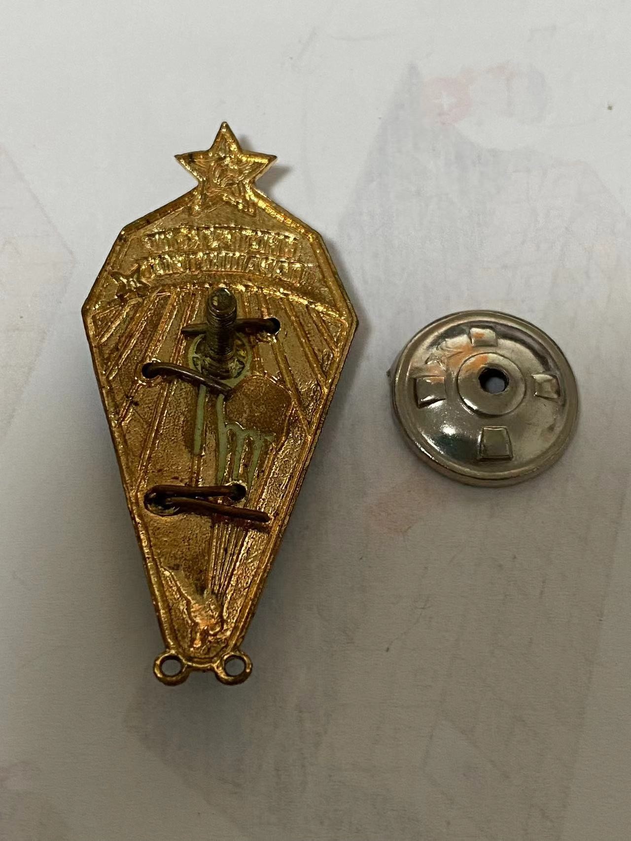 苏联勋章奖章3月11日拍卖第四期3月13日晚上九点结束 苏联跳伞100次徽章 铜质珐琅