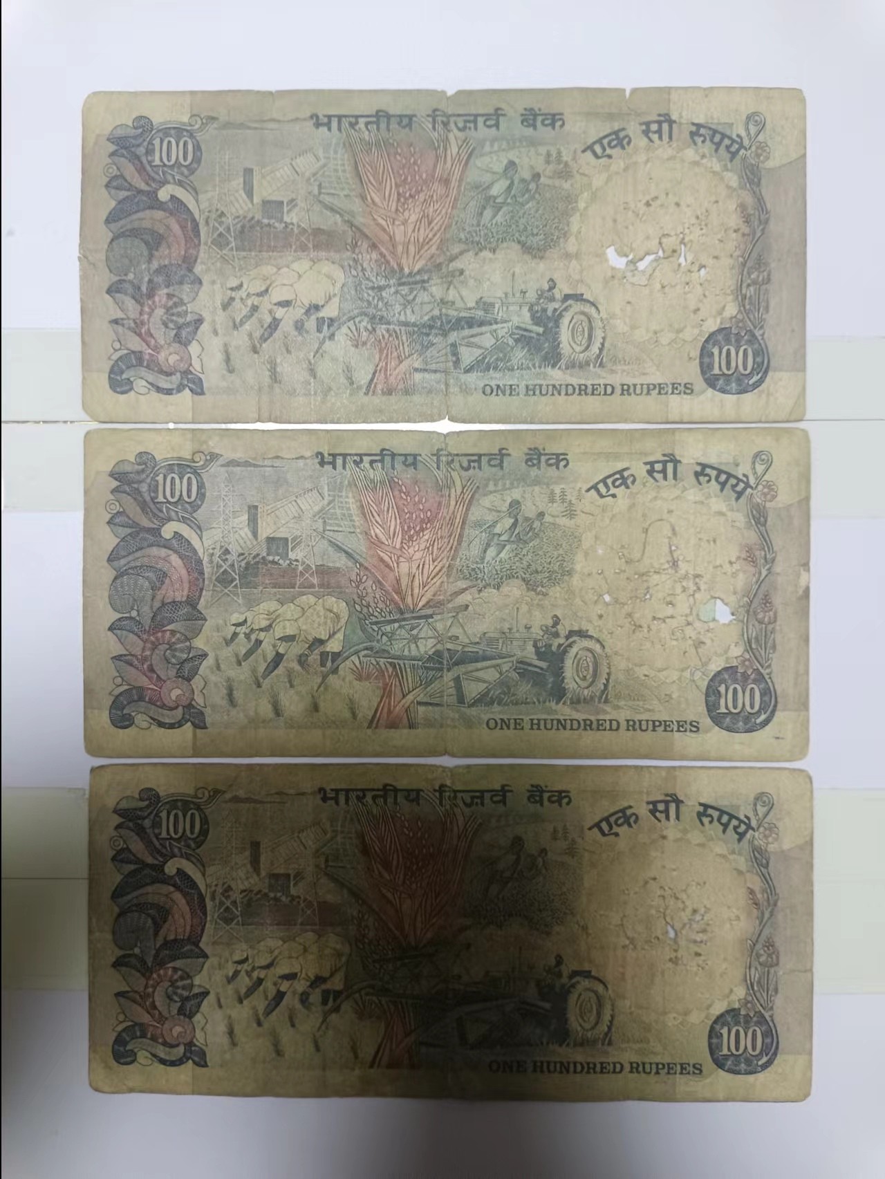 【20240314】非全新纸币第121场 印度100卢比3张纸币，有裂缝和破口
