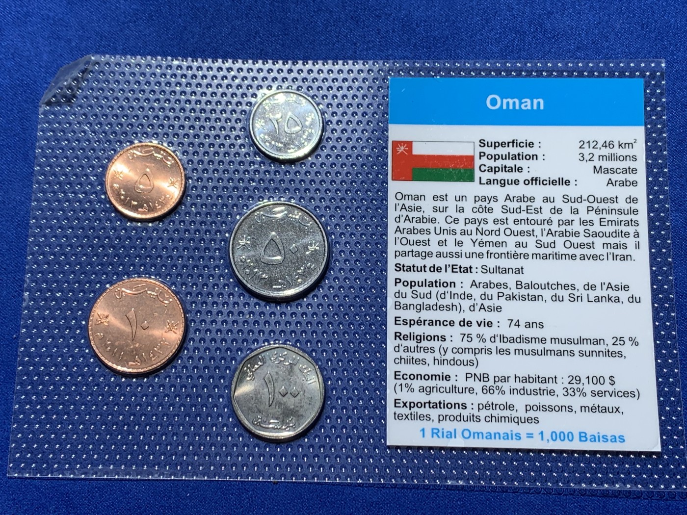 《竞宝斋》第247场-周日，周一 ，周二3场连拍 (全场包邮) 阿曼5枚装套币