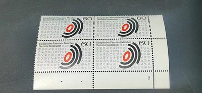 德国邮票专场，都是四方联 - 德国邮票四方连，1981年发行，慕尼黑欧洲专利局徽志，品相如图