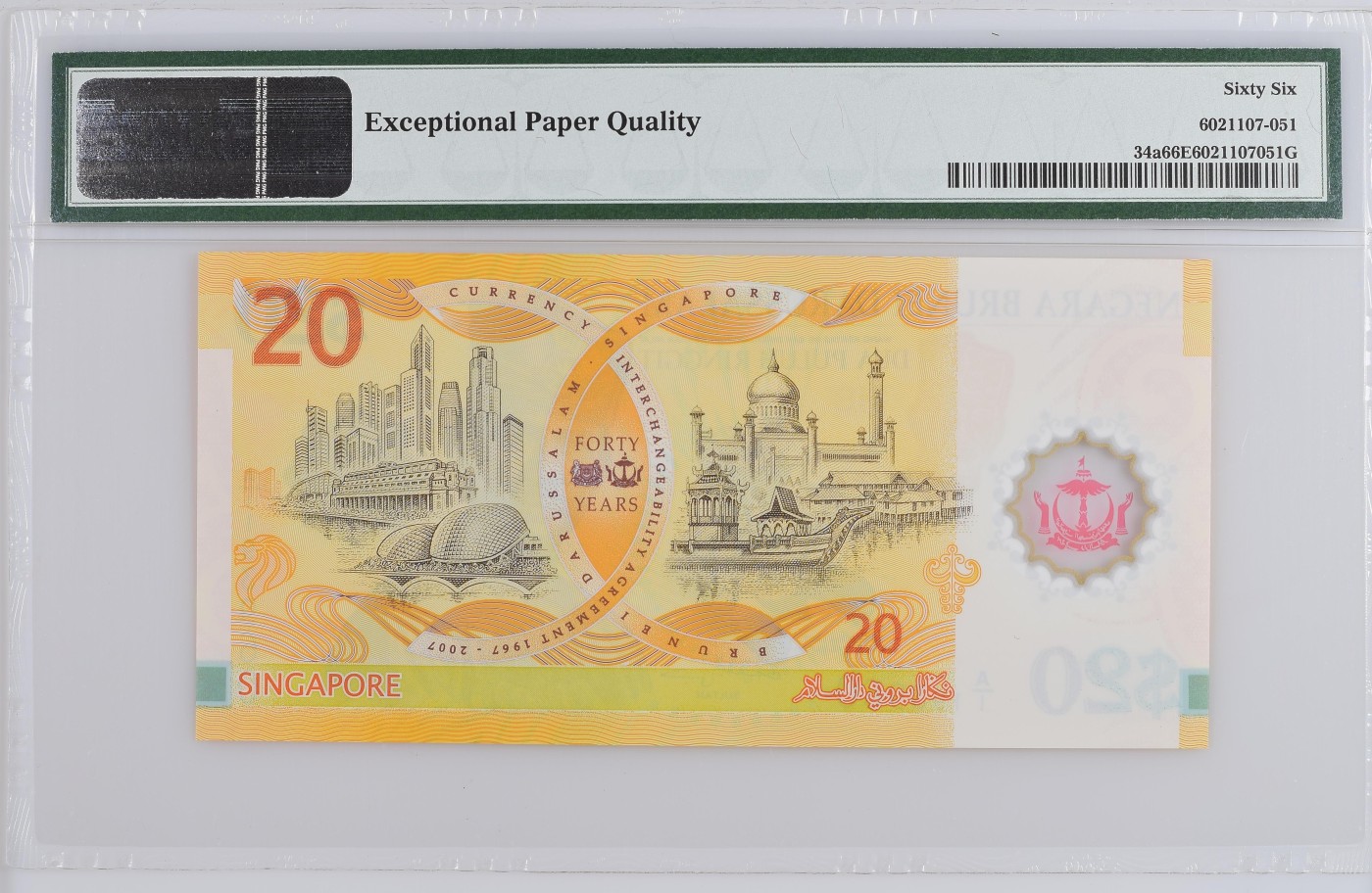收藏联盟Quantum Auction 第330期拍卖  文莱2007年20吉令特货币等值纪念钞 PMG66 号码无457  首发A/1冠