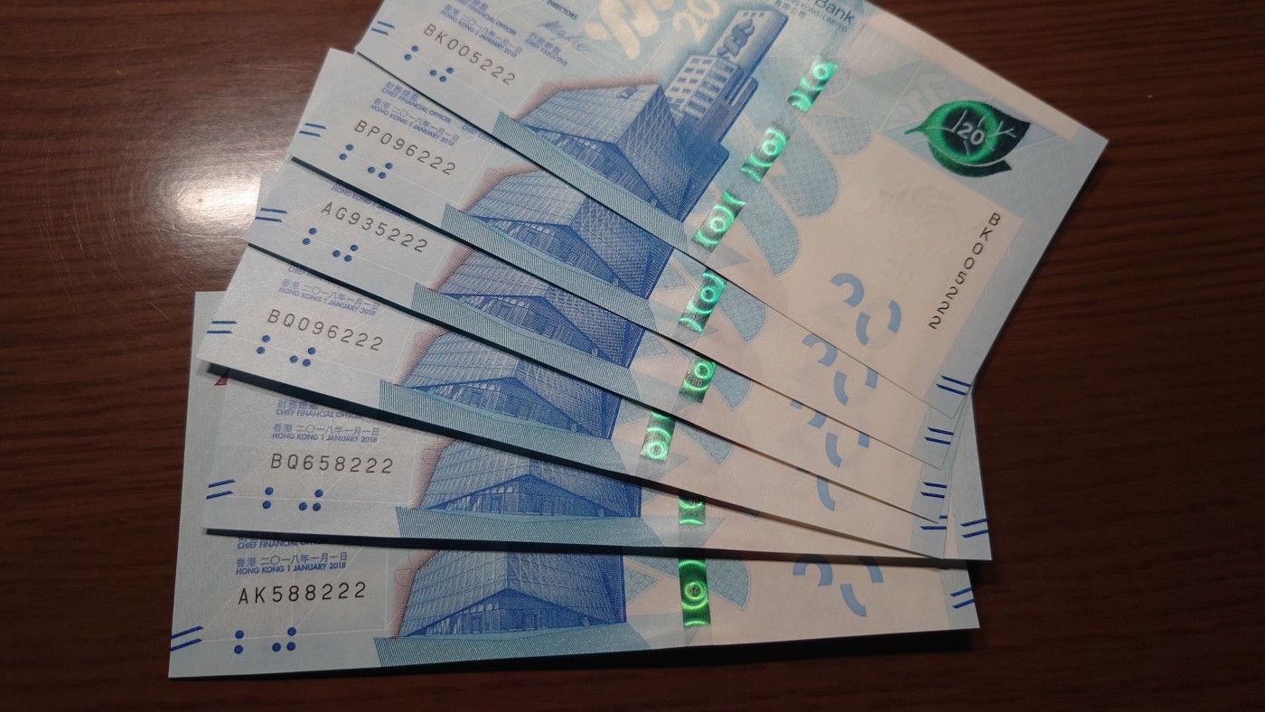 【世界钱币】精选微拍第96期暨2024年第七期 年度惊喜让利回馈 真正超低价起拍 2018年香港渣打银行20元 如图六张无47豹子号222为一件一起拍 全新绝品