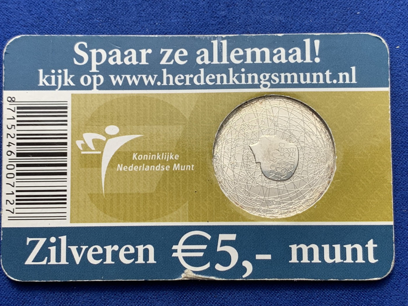 《竞宝斋》第247场-周日，周一 ，周二3场连拍 (全场包邮) 荷兰2006年5欧元银币封装