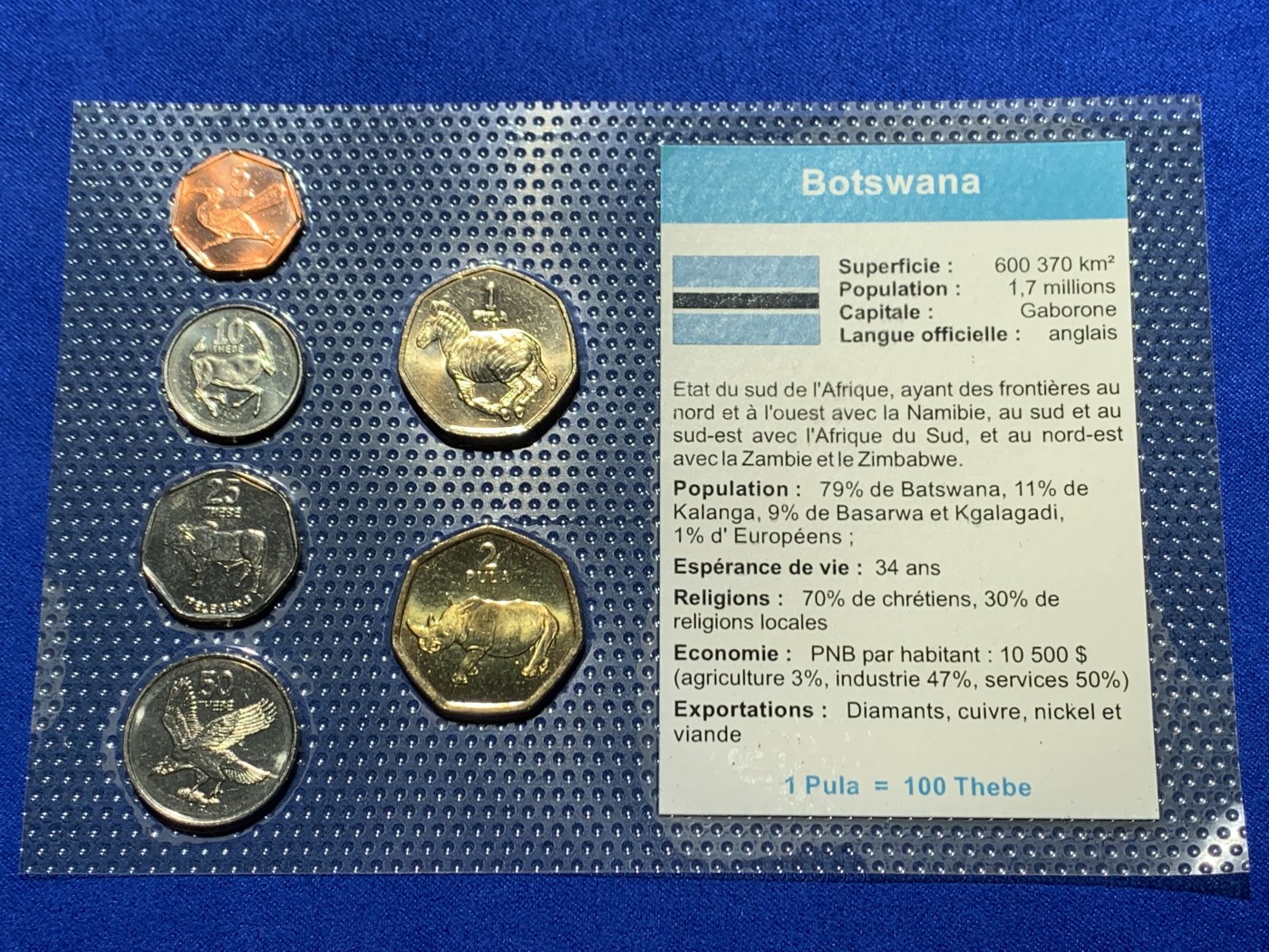 《竞宝斋》第247场-周日，周一 ，周二3场连拍 (全场包邮) 博茨瓦纳6枚装套币