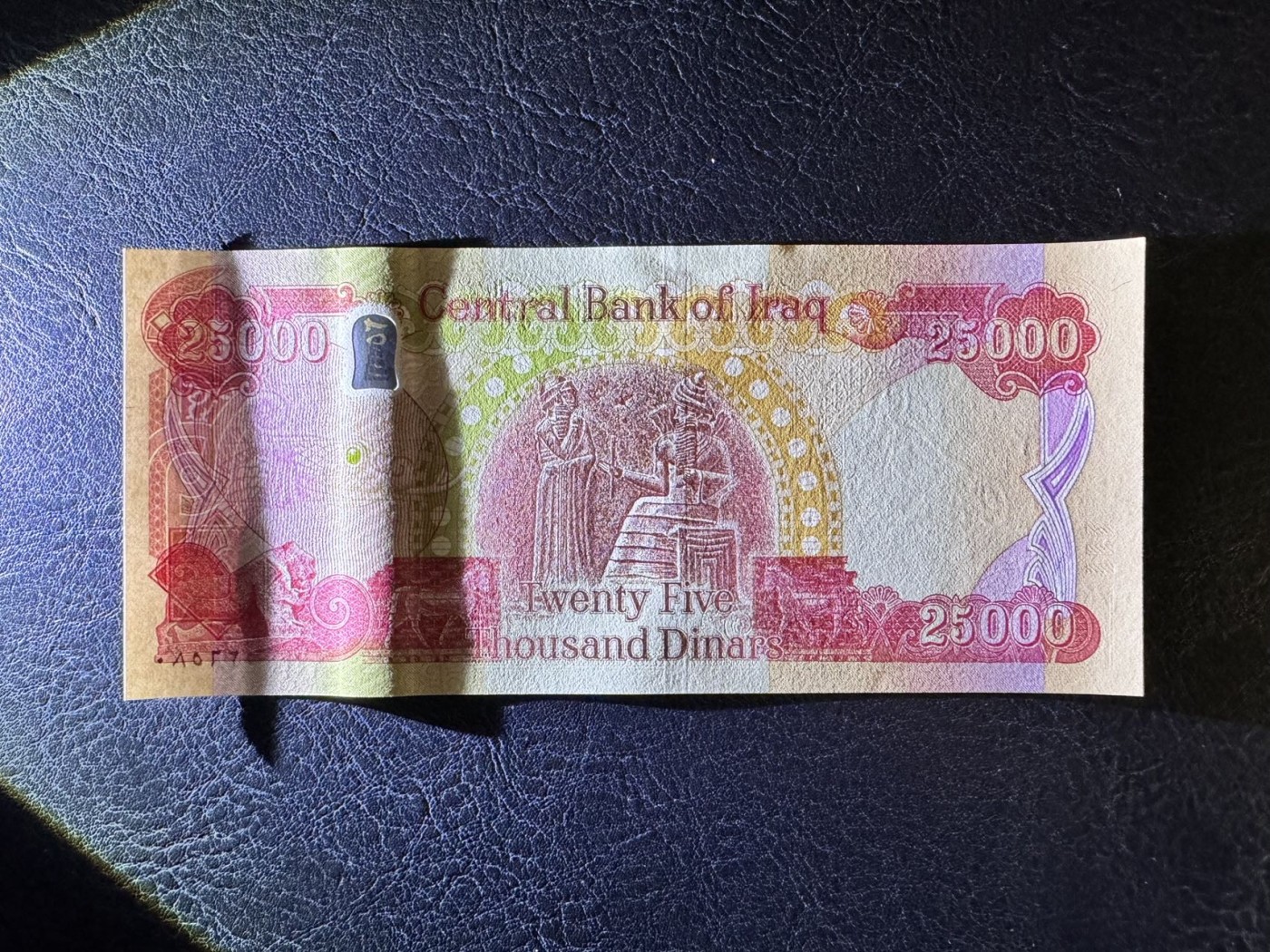 收藏联盟Quantum Auction 第330期拍卖  伊拉克2018年25000第纳尔 品相UNC