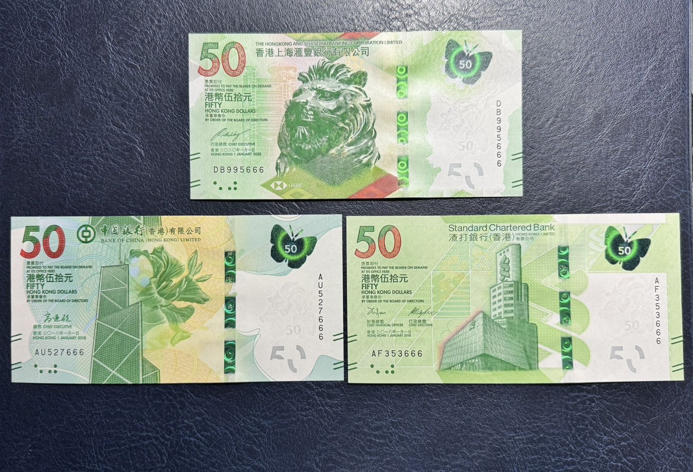 收藏联盟Quantum Auction 第330期拍卖  香港中国银行，渣打，汇丰三行2018-21年50元尾三同豹子号一组 品相全新UNC 号码无4