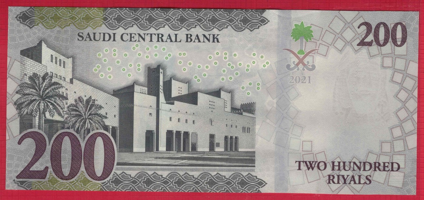 沙特阿拉伯2021年200里亚尔 A冠 纪念钞 亚洲纸币 实物图 UNC