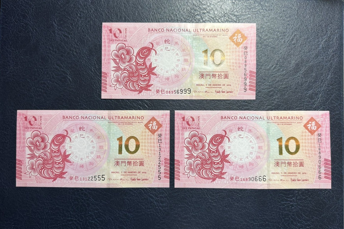 收藏联盟Quantum Auction 第330期拍卖  澳门大西洋银行2013年10元蛇年纪念钞豹子号三张 品相全新UNC  号码无47