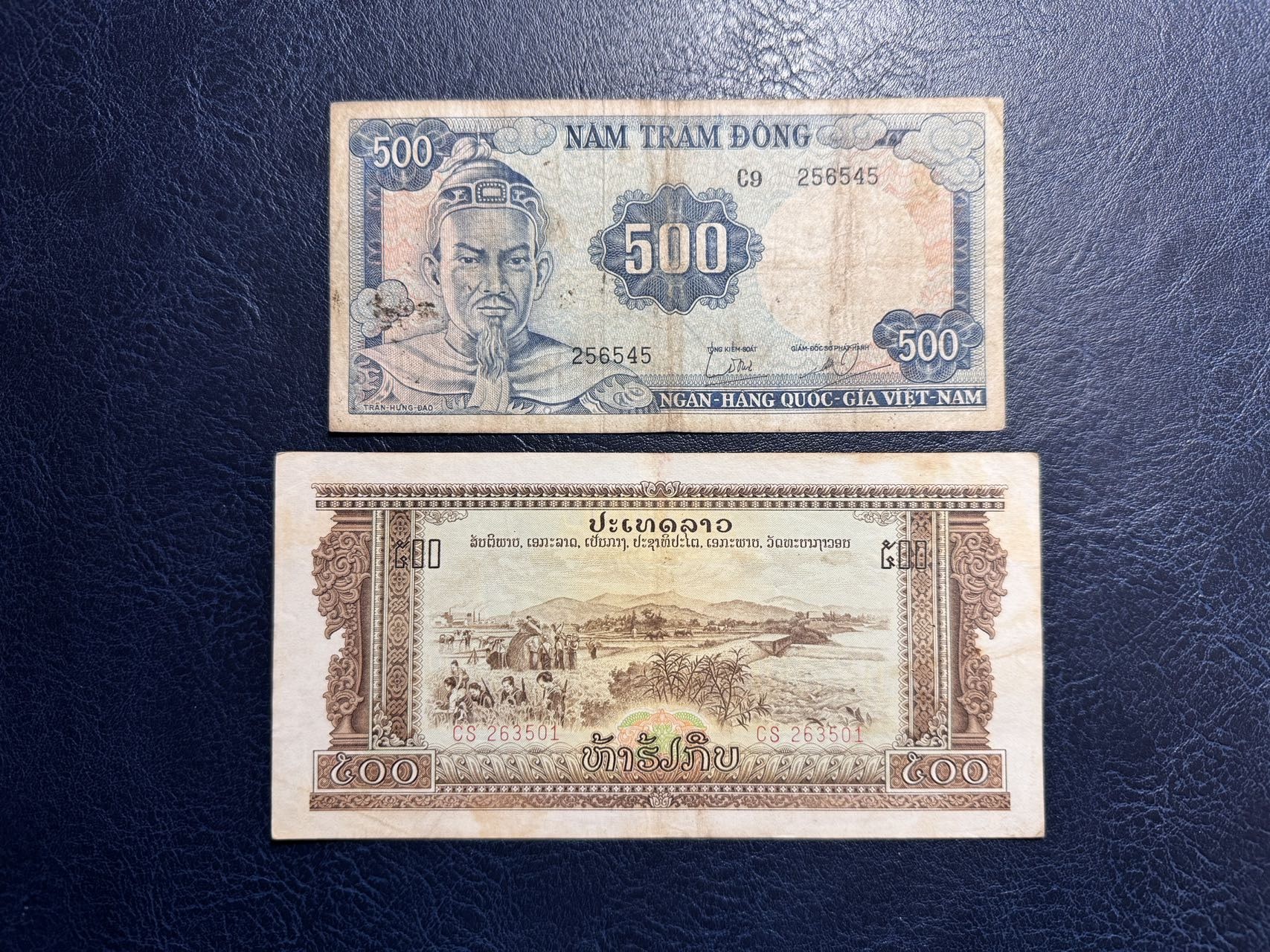 收藏联盟Quantum Auction 第330期拍卖  越南1964年500盾和老挝1968年500基普 非全新 品相如图
