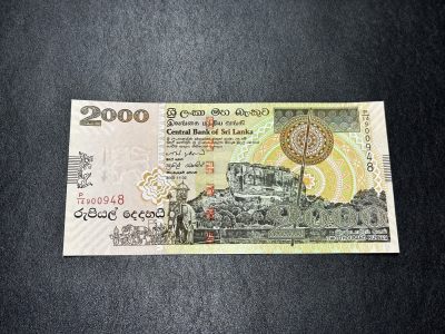 《外钞收藏家》第三百四十八期 - 2005年斯里兰卡2000卢比 全新UNC
