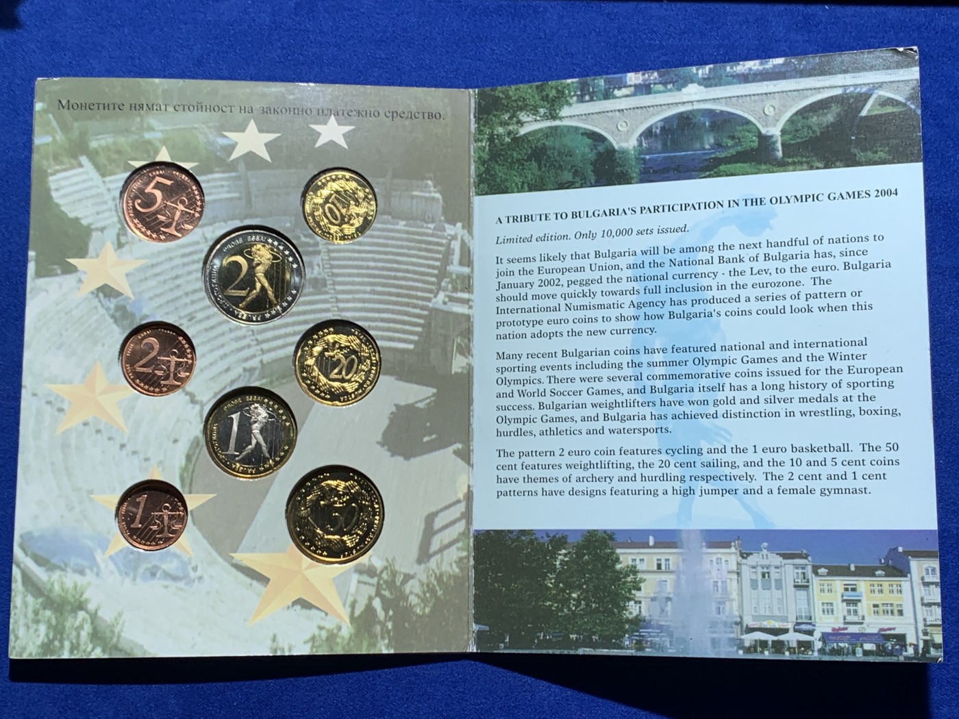 《竞宝斋》第247场-周日，周一 ，周二3场连拍 (全场包邮) 保加利亚2004年纪念奥运会8枚装套币