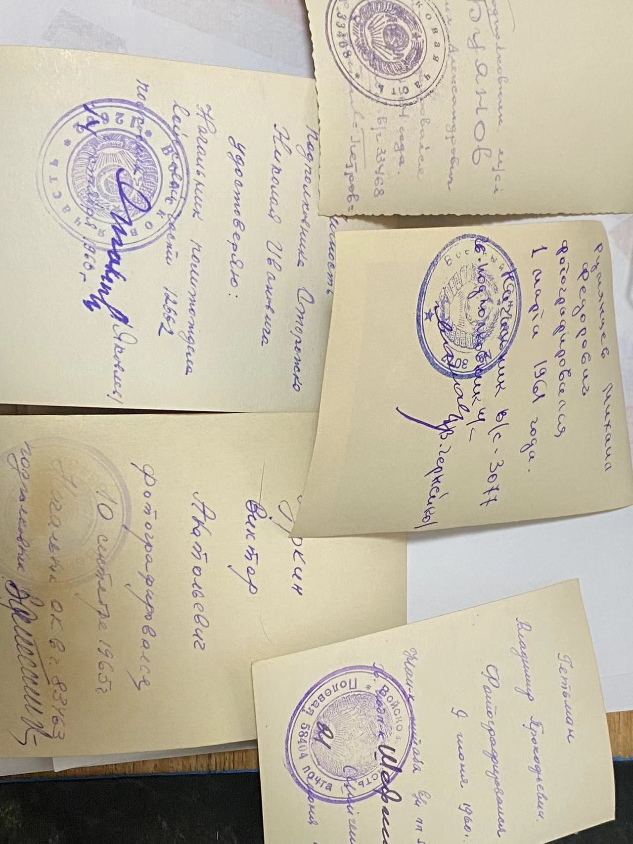 苏联勋章奖章3月11日拍卖第四期3月13日晚上九点结束 五张军官档案照片都得过2红星一卫国