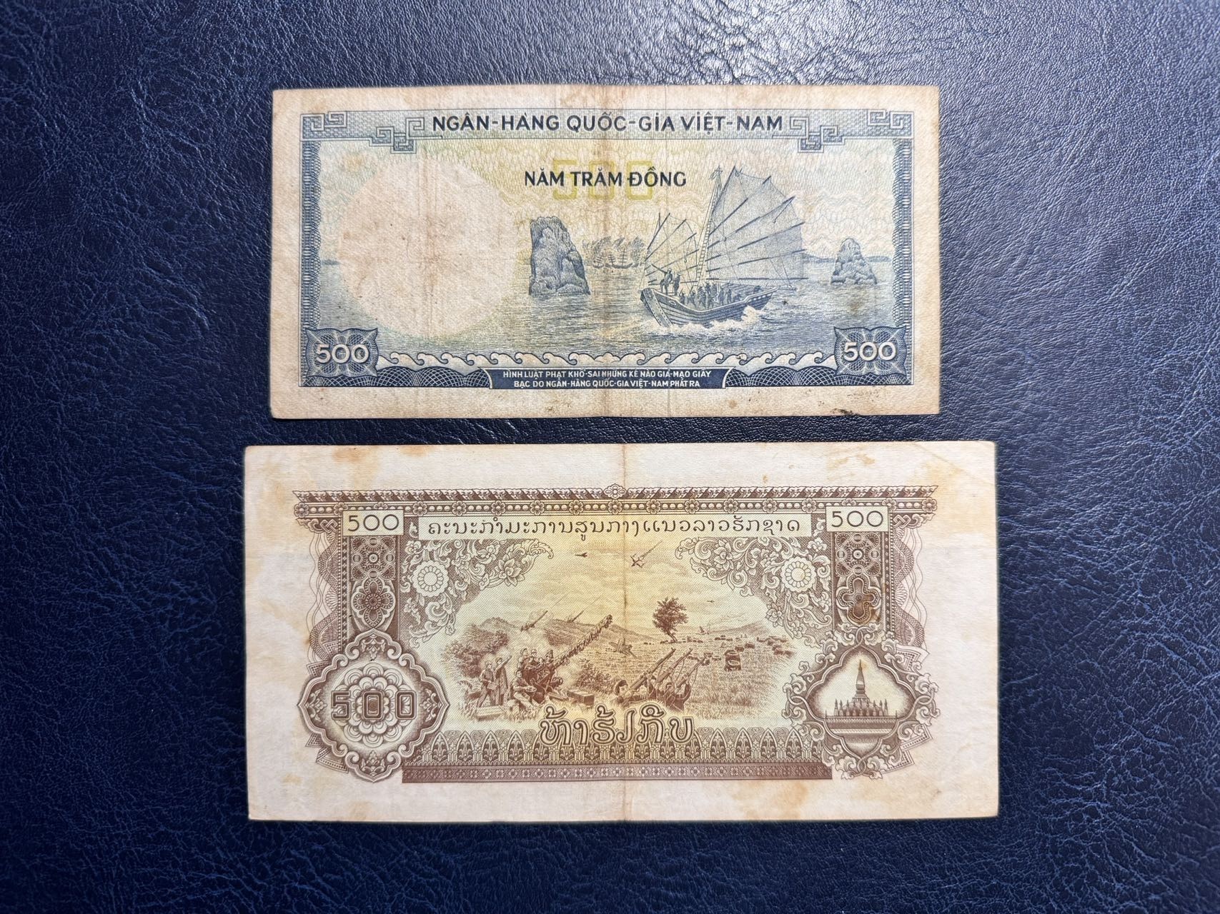 收藏联盟Quantum Auction 第330期拍卖  越南1964年500盾和老挝1968年500基普 非全新 品相如图