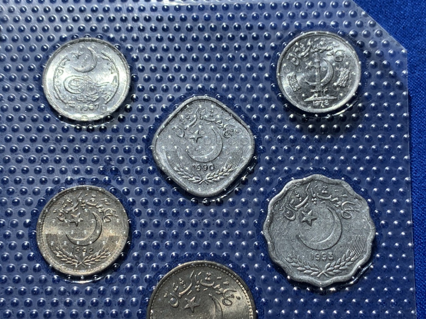 《竞宝斋》第247场-周日，周一 ，周二3场连拍 (全场包邮) 巴基斯坦8枚装套币