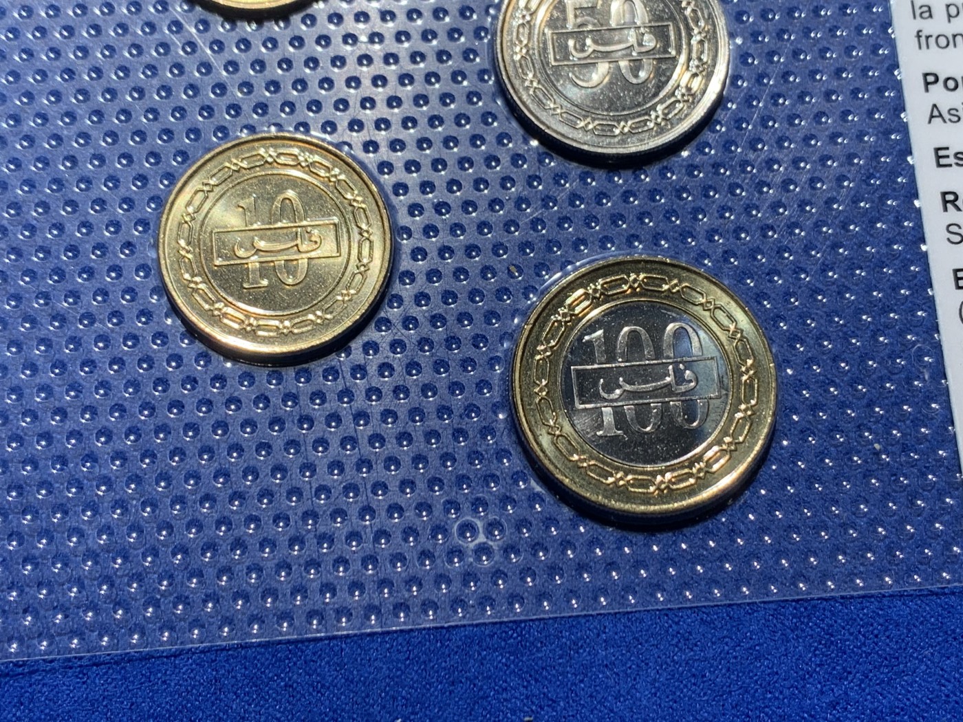 《竞宝斋》第247场-周日，周一 ，周二3场连拍 (全场包邮) 巴林5枚装套币