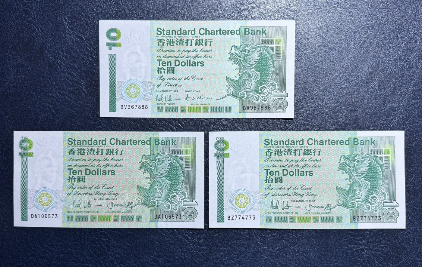 收藏联盟Quantum Auction 第330期拍卖  香港渣打银行1988-89年和1994年10元豹子号  品相分别为AU和UNC-