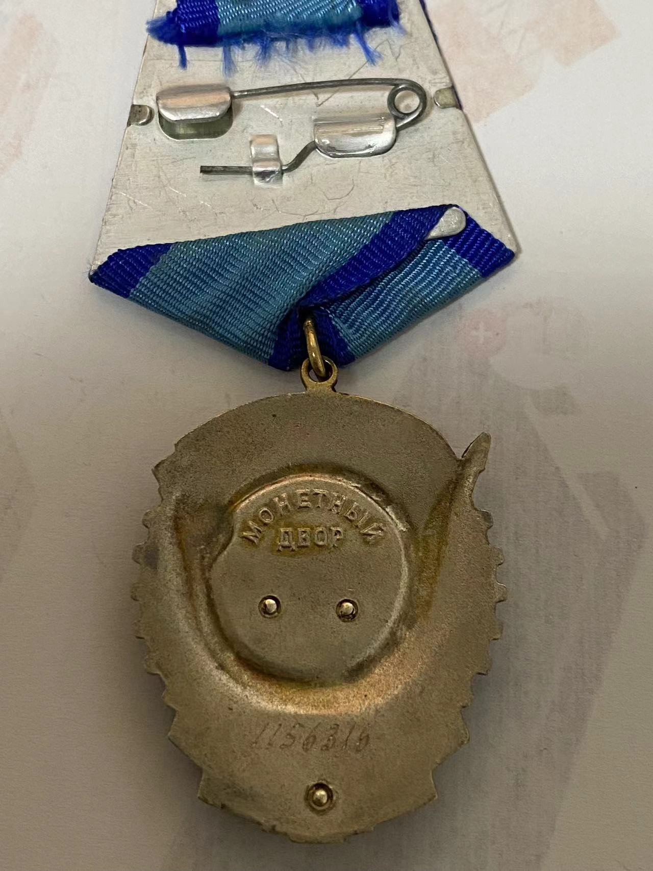 苏联勋章奖章3月11日拍卖第四期3月13日晚上九点结束 苏联劳动红旗1156316极品品相镀金都基本完整