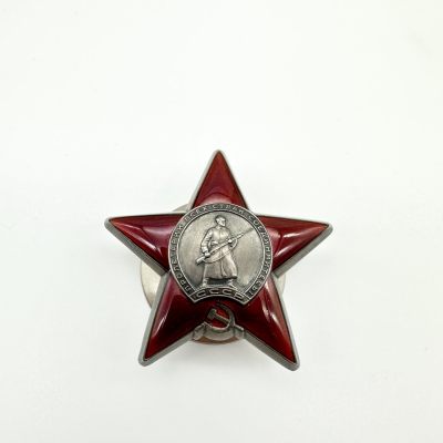 勋章奖章交易所3月16日拍卖 - 苏联红星勋章