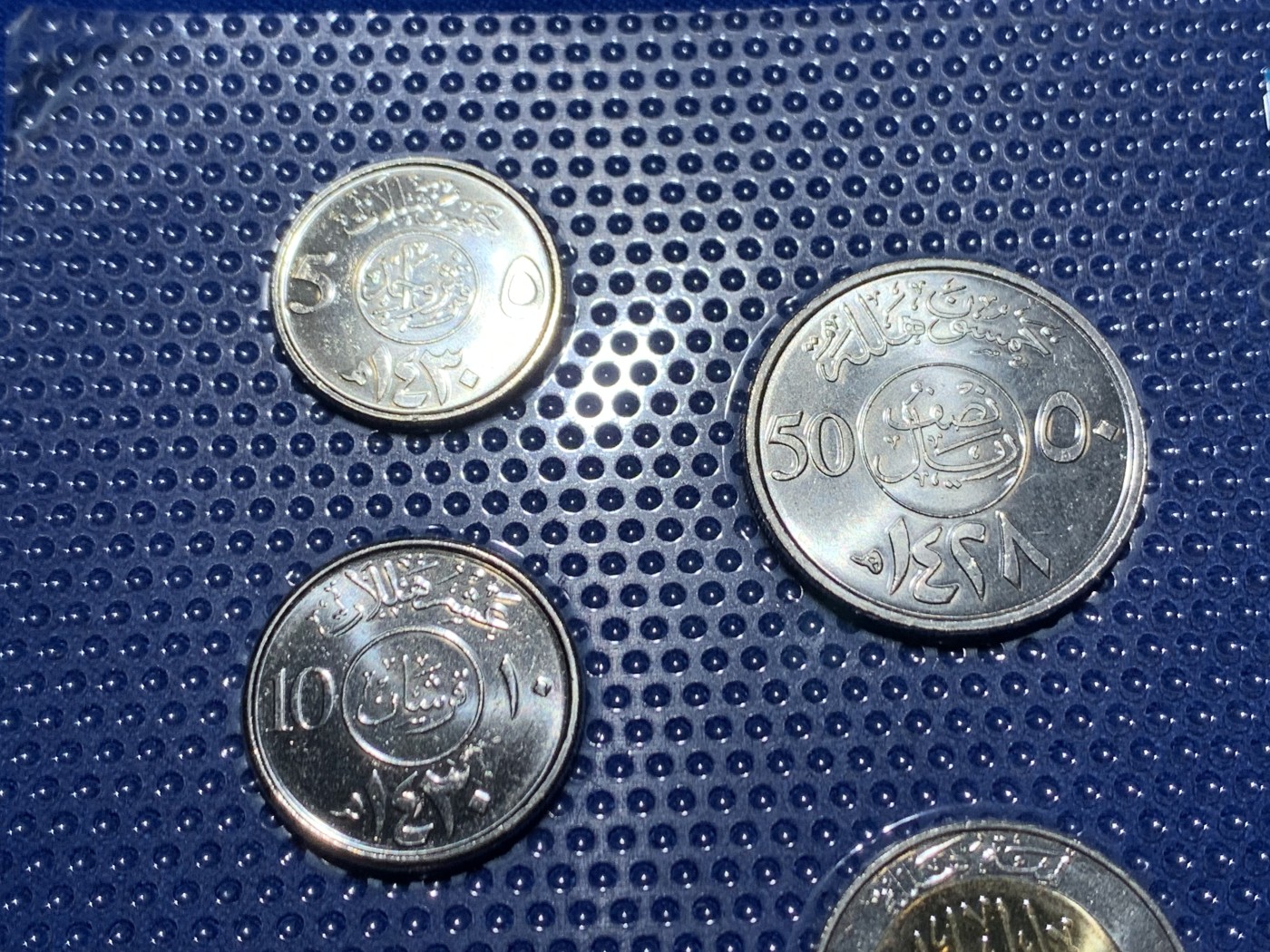 《竞宝斋》第247场-周日，周一 ，周二3场连拍 (全场包邮) 沙特阿拉伯5枚装套币