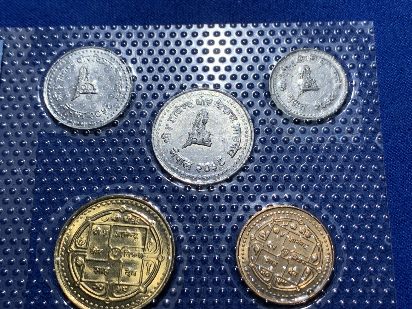 《竞宝斋》第247场-周日，周一 ，周二3场连拍 (全场包邮) 尼泊尔7枚装套币