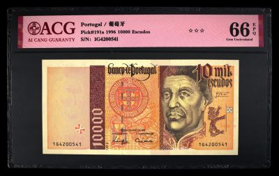 🌗乐淘淘世界纸币收藏拍卖 第44期 🌓 - 【1G4200541】葡萄牙1996年纸币 10000埃斯库多 首版 ACG66EPQ