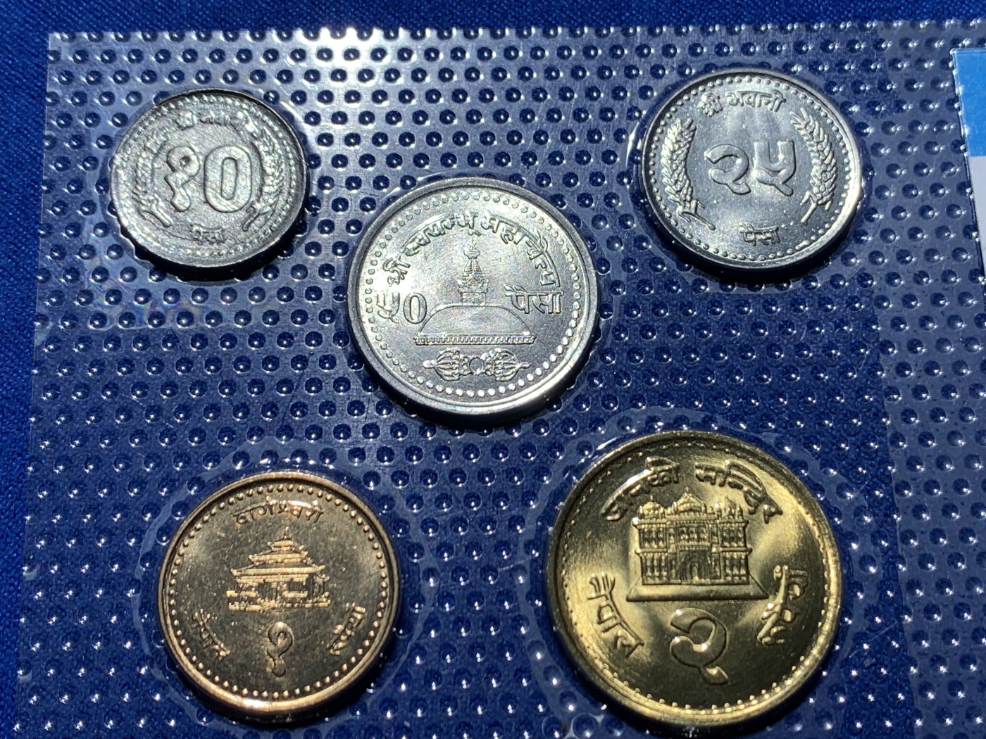 《竞宝斋》第247场-周日，周一 ，周二3场连拍 (全场包邮) 尼泊尔7枚装套币