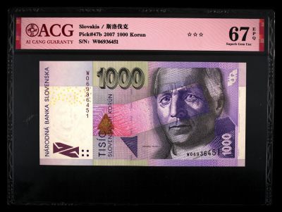 🌗乐淘淘世界纸币收藏拍卖 第44期 🌓 - 【W06936451】斯洛伐克2007年纸币 1000克朗 ACG67EPQ