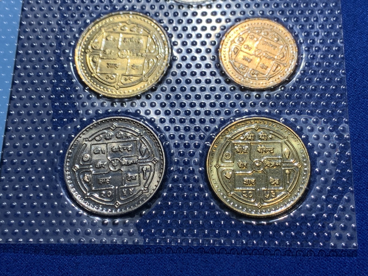 《竞宝斋》第247场-周日，周一 ，周二3场连拍 (全场包邮) 尼泊尔7枚装套币