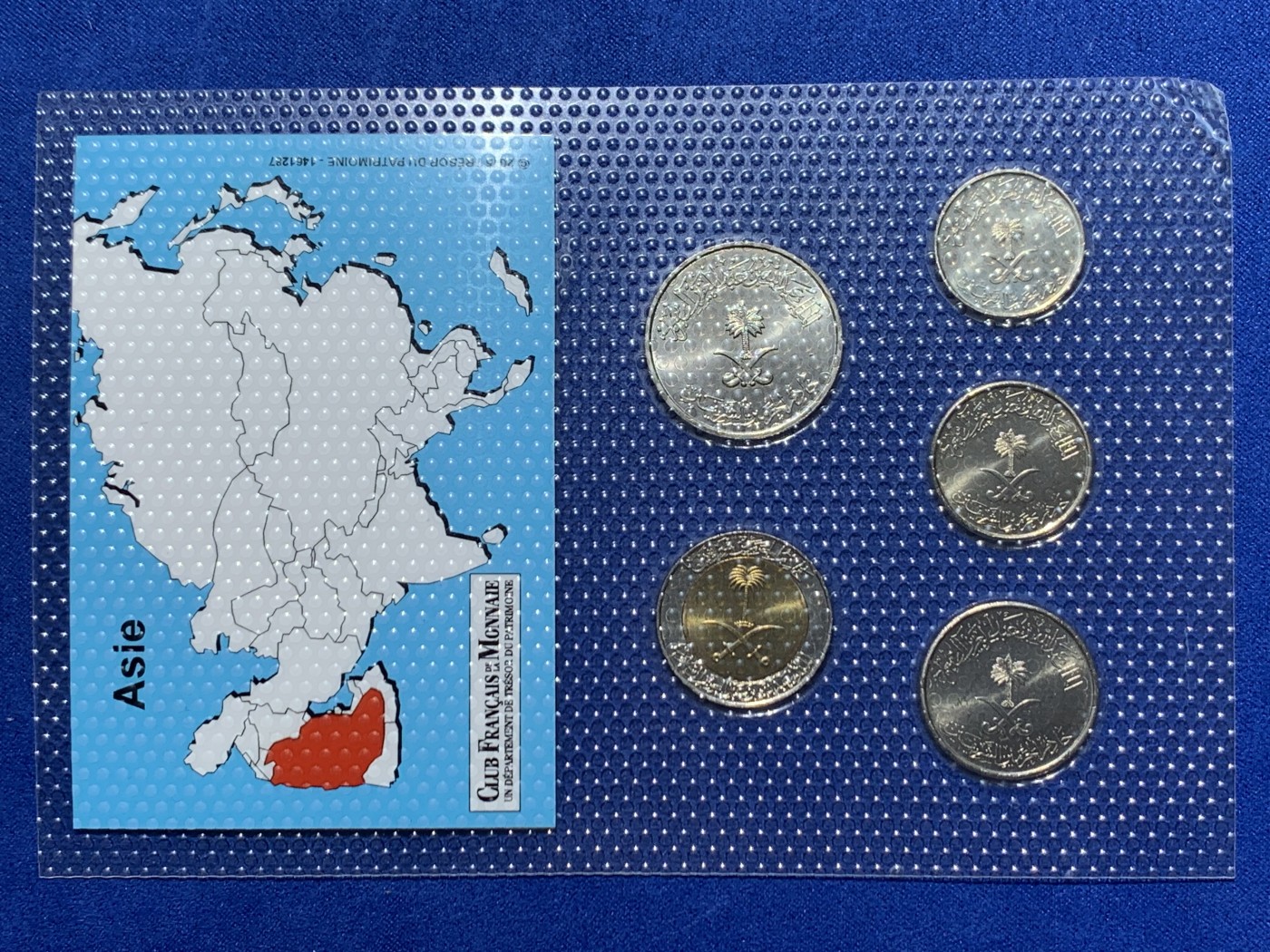 《竞宝斋》第247场-周日，周一 ，周二3场连拍 (全场包邮) 沙特阿拉伯5枚装套币