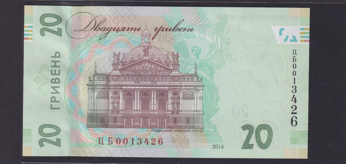 草稿银行第十七期国内外钞票拍卖 乌克兰2016年20格里夫纳 纪念伊万弗兰科诞辰160周年 纪念钞 带原封 原册 万位号 全新品相 无黄无斑无折