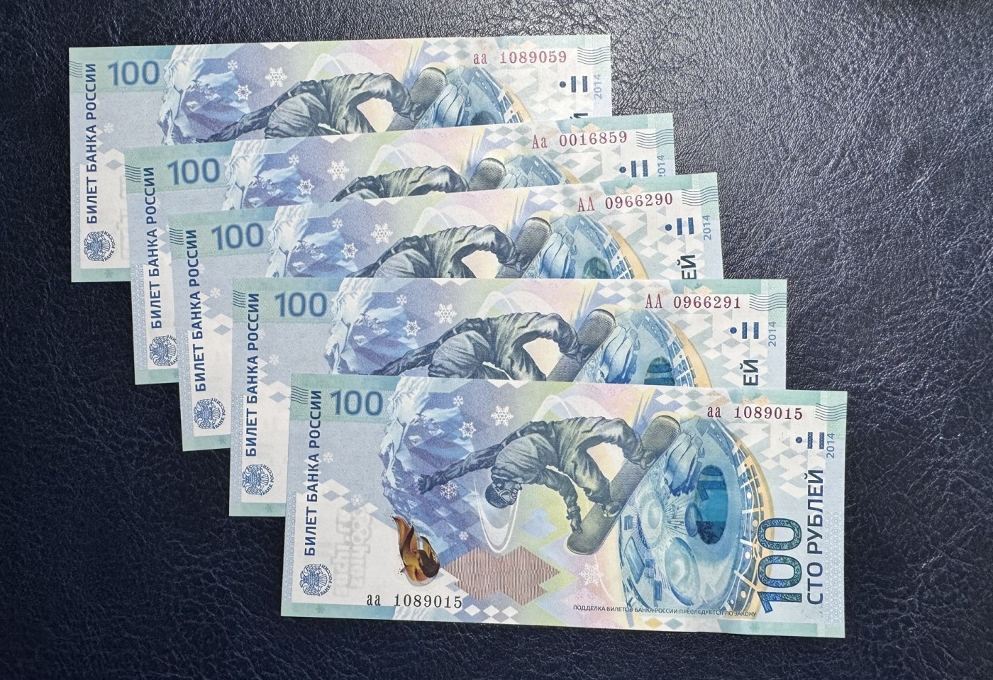 收藏联盟Quantum Auction 第330期拍卖  俄罗斯2014年100卢比索契冬奥会纪念钞5张  品相全新UNC