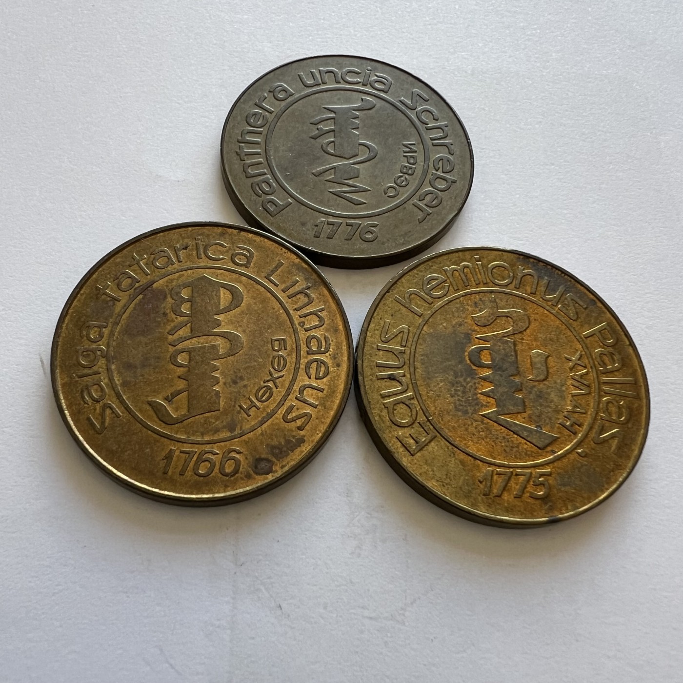 顺丰包邮 外国新银币 老银币 蒙古动物铜章三枚直径32毫米