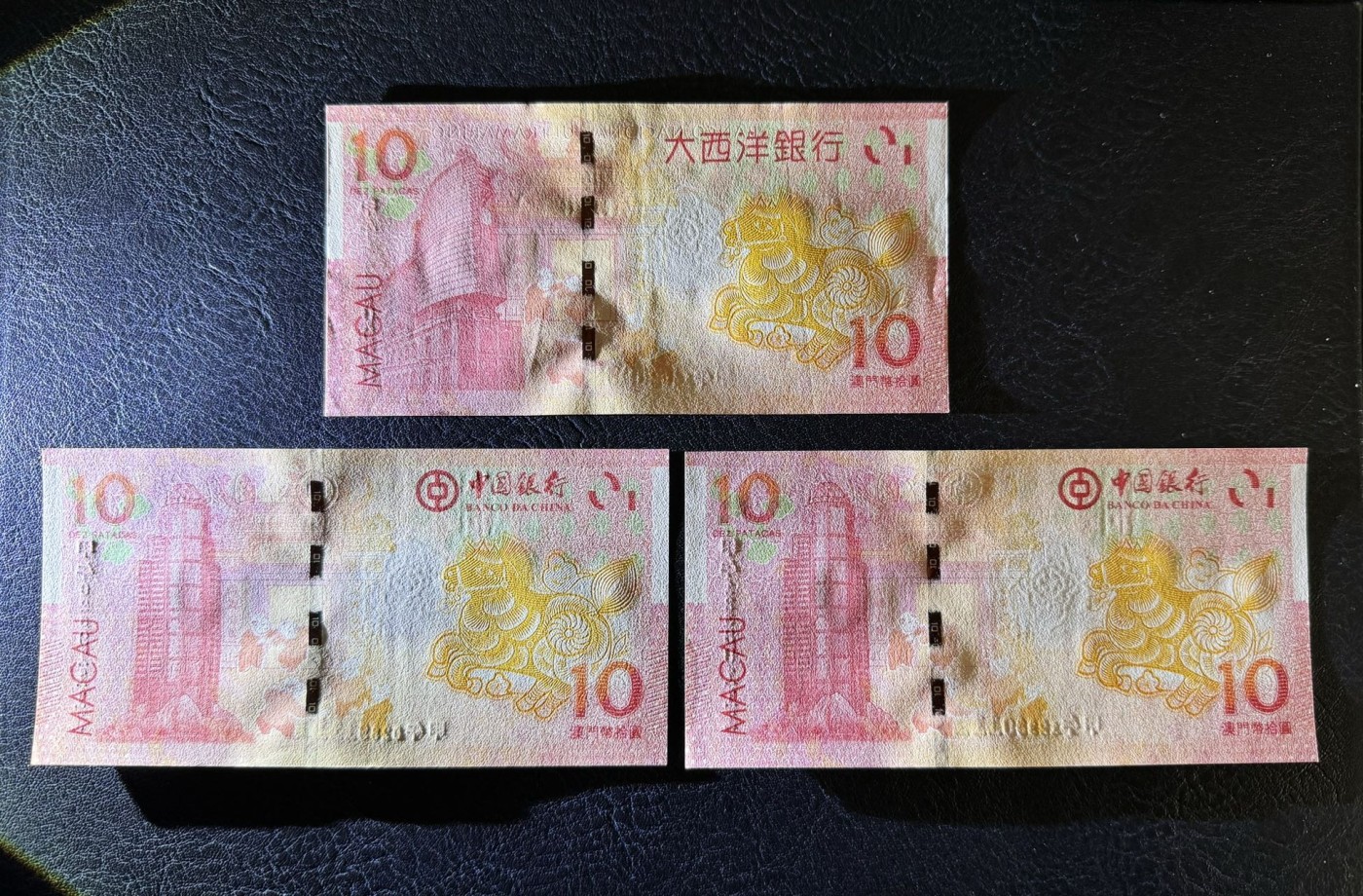 收藏联盟Quantum Auction 第330期拍卖  澳门大西洋银行和中国银行2014年10元马年纪念钞豹子号三张  品相全新UNC 号码无4 其中一张有纸张缺陷，非折痕
